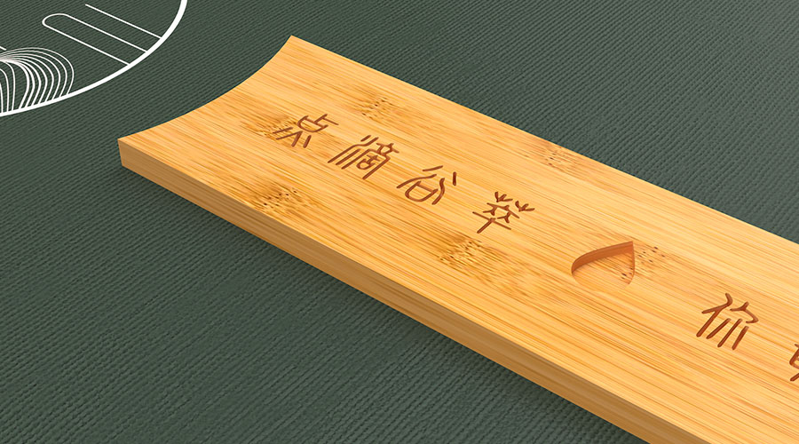 古法麻油包裝設計