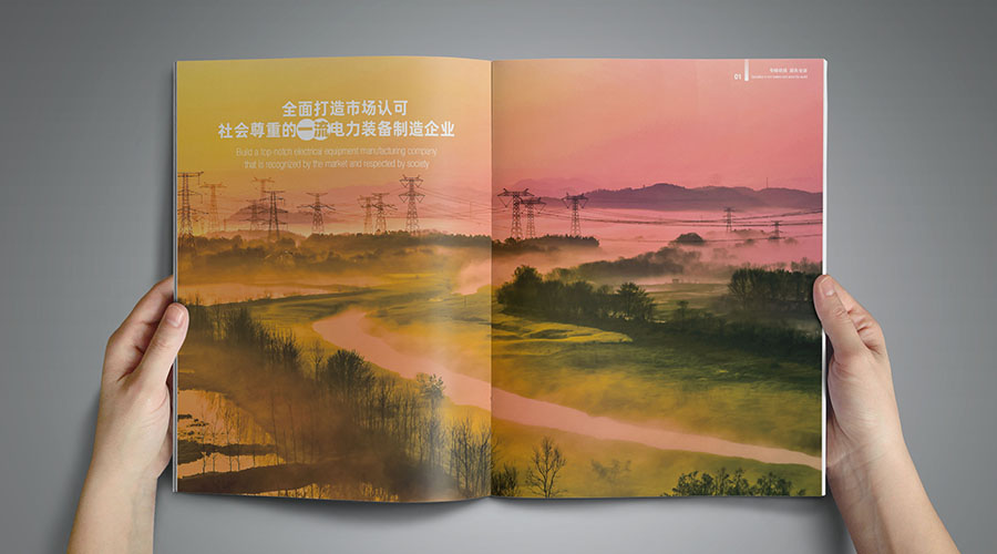 重慶順泰鐵塔畫冊設(shè)計(jì)